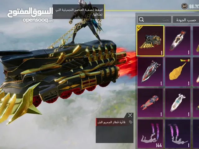 حساب قوي للبيع بسرعه يلي بدو حساب يبعتلي عسريع لأنو مستعجل علا لبيع لحساب مرتب كثير وحلو وفي نوادررر
