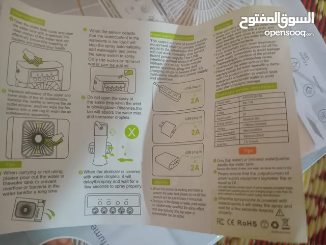 معطر جو + مروحة هوائية في حالة جديدة غير مستعملة