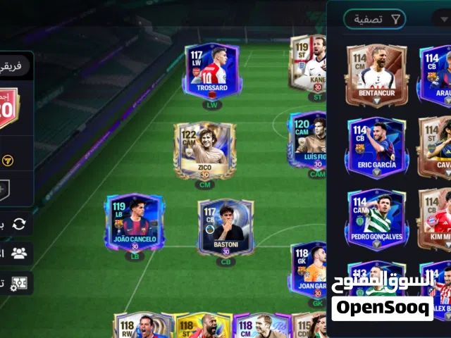 حساب فيفا اوفر 120