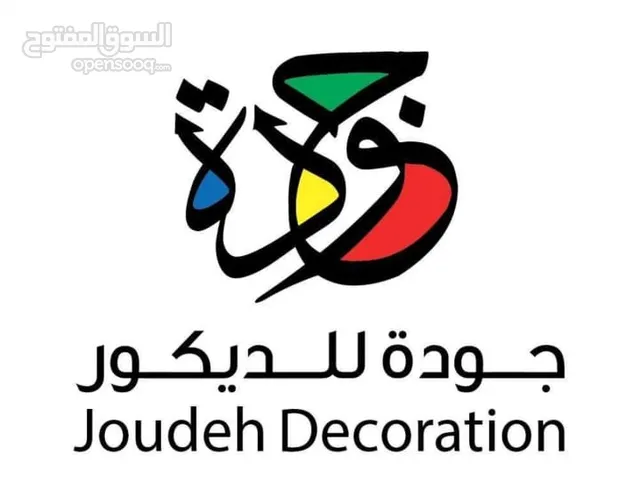 معلم دهان بيوت ومنازل - دهين محترف لتركيب ورق جدران و الجبسمبورد بإشراف هندسي