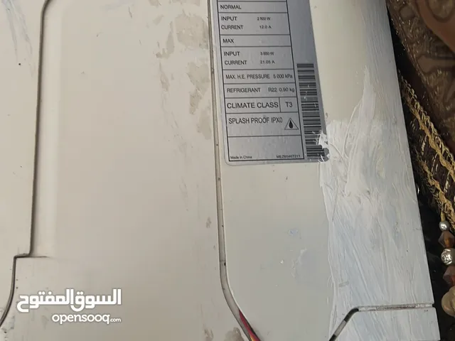 مكيف ال جي