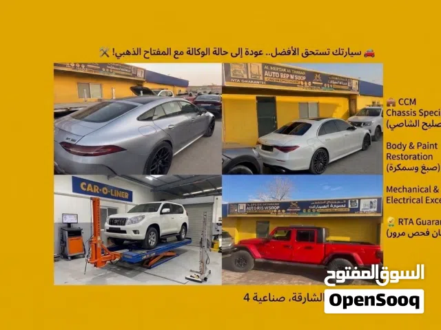 سيارتك تستحق الأفضل.. عودة إلى حالة الوكالة مع المفتاح الذهبي !