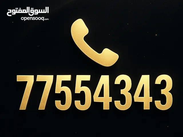 رقم هاتف فودافون مميز