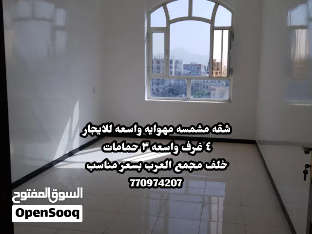 شقه 4 غرف سراميك عرطه بيت بوس خلف مجمع العرب