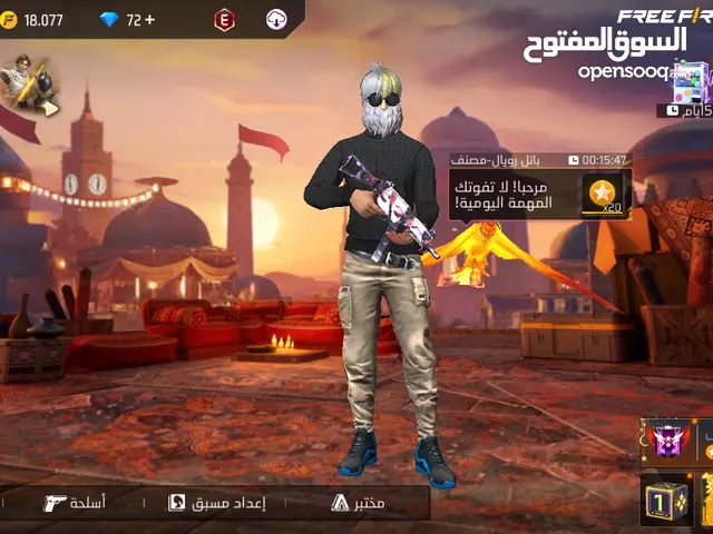 Free Fire Accounts and Characters for Sale in Giza