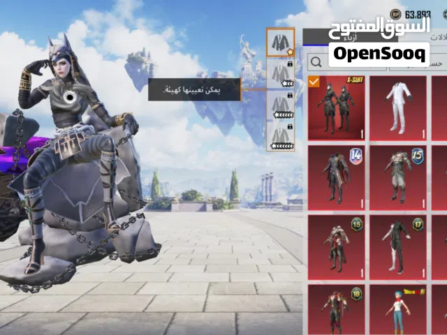 حساب ببجي العالمية