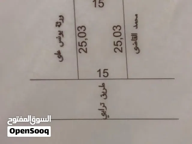 Residential Land for Sale in Tripoli Al-Serraj