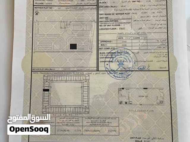 48 m2 1 Bedroom Apartments for Sale in Muscat Halban