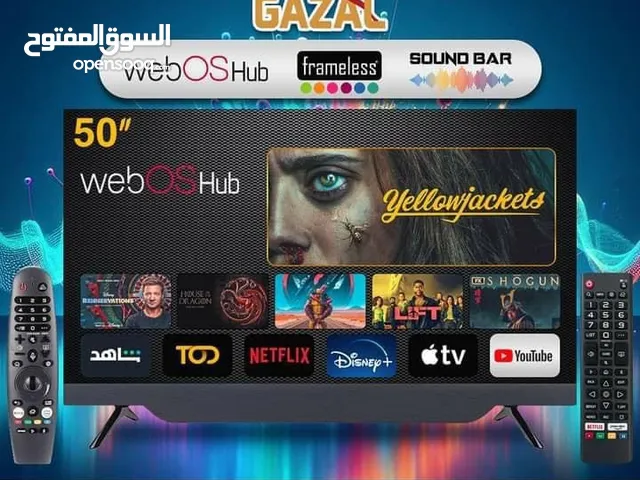 شاشة غزال 50 web os الأحداث بالأسواق العالمية باقل سعر بالمملكة.