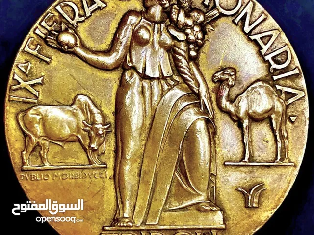ميدالية الفاشية لمعرض التاسع في طرابلس 1935