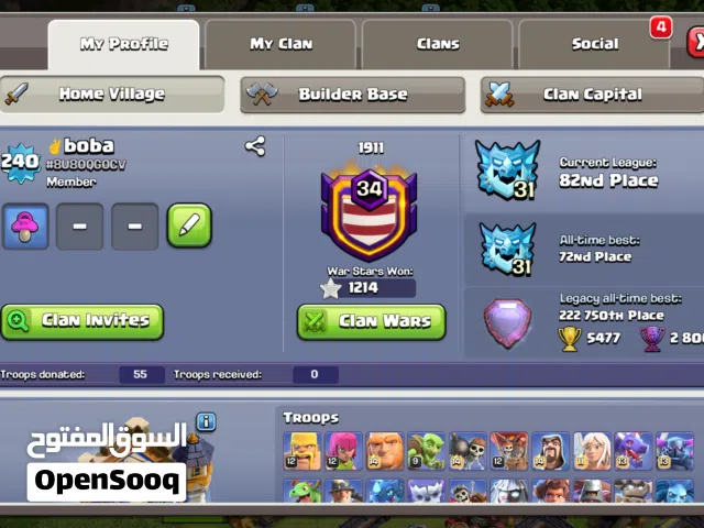 Clash of Clans Accounts and Characters for Sale in Qena