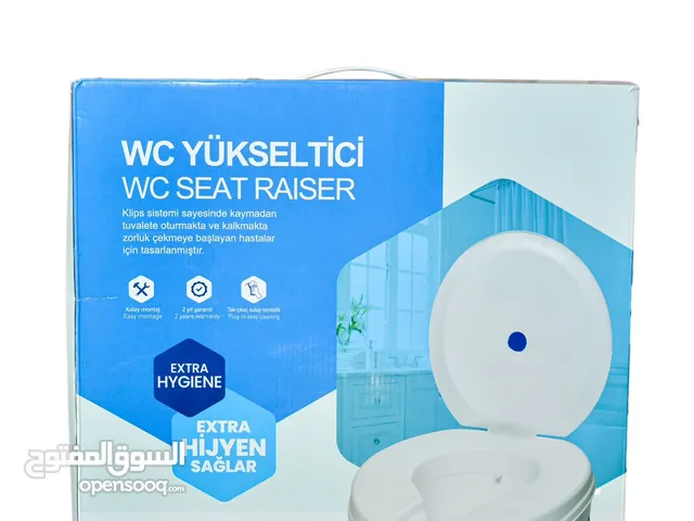 علاية تواليت طبية