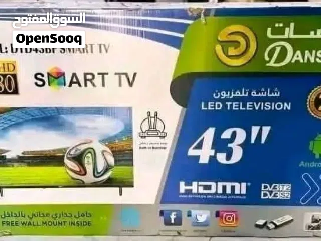 شاشات دانسات السعوديه وشاشات اسكاي