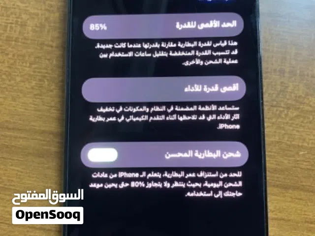 Apple iPhone 13 Pro 128 GB in Tripoli