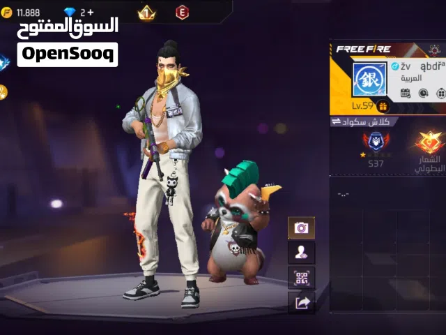 حساب للبيع بسعر حرق