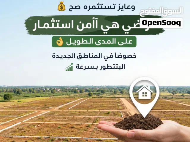 مخطط دره المحجوب