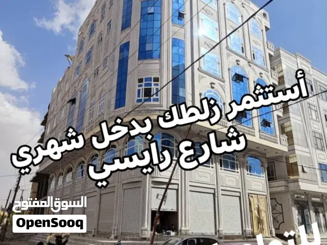 عقأر تجاري شارع رايسي بدخل شهري مميز