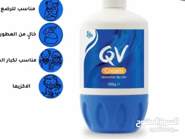 كوزمتك بيوتي