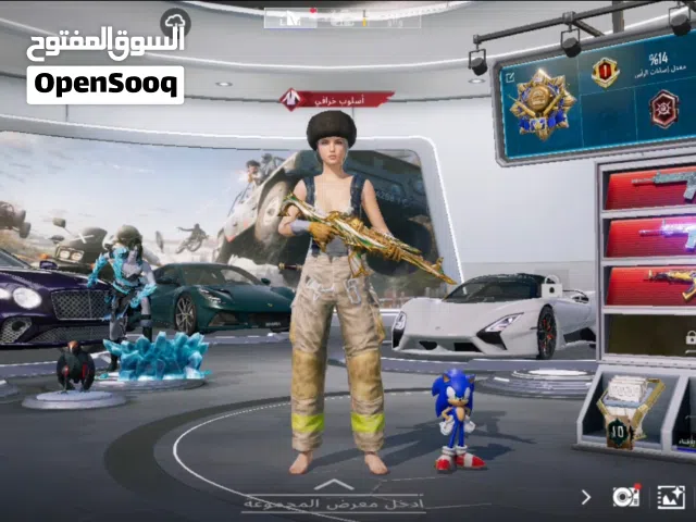 Pubg Accounts and Characters for Sale in Dhofar