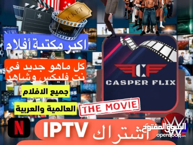  Other Receivers for sale in Central Governorate