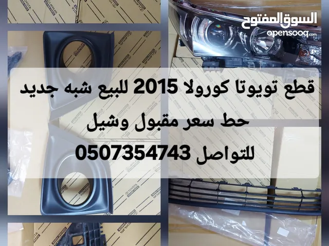 قطع غيار تويوتا كورولا فول ابشين موديل 2015 original used Toyota corolla full option parts