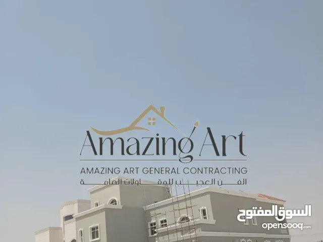 اعمال دهانات وجهات خارجيه تيكس