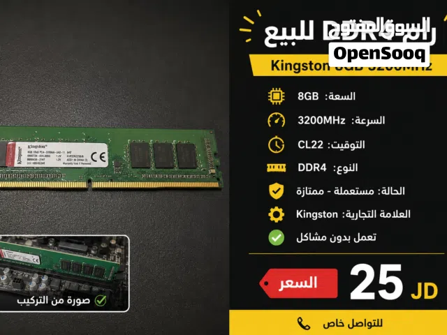 RAM 8 GB DD4 3200 MHZ 25 JD