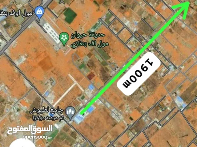 Mixed Use Land for Sale in Ajdabiya Other