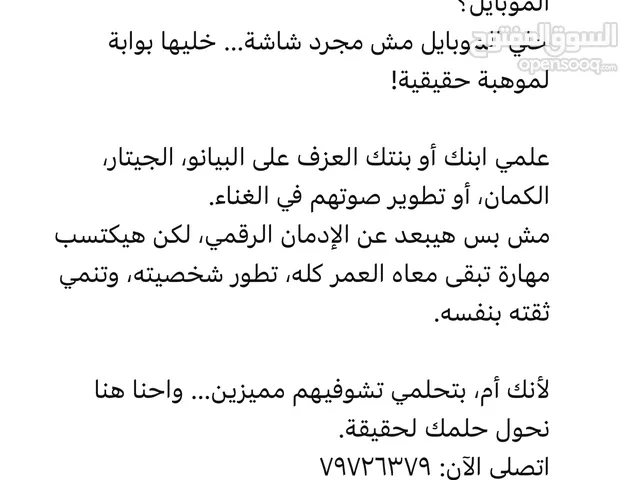 Other in Muscat