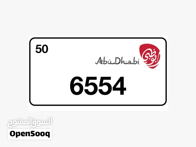 رقم سيارة رباعي مميز بسعر مناسب للجادين فقط