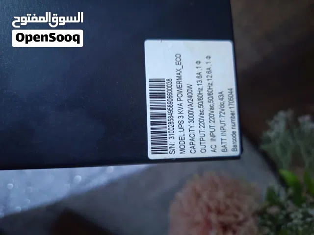 يوبي اس 3 K