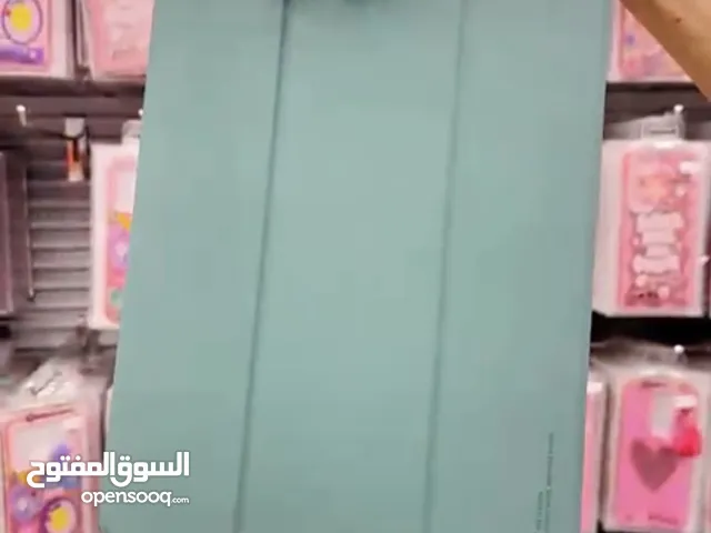 كفرات ايباد