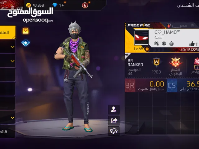 Free Fire Accounts and Characters for Sale in Cairo