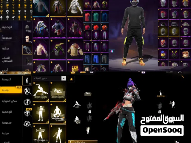 Free Fire Accounts and Characters for Sale in Mansoura