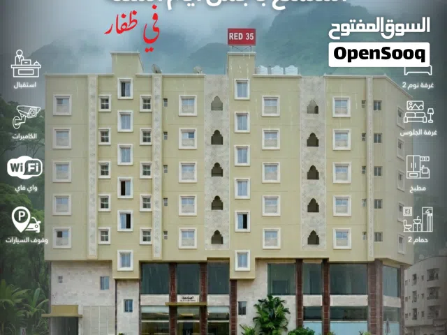 100 m2 2 Bedrooms Apartments for Rent in Dhofar Salala