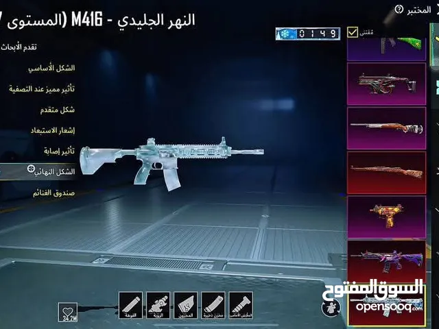 Pubg Accounts and Characters for Sale in Tripoli