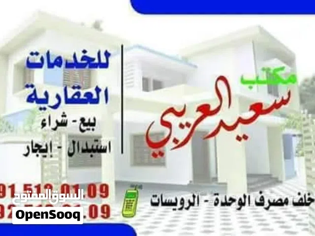 100 m2 Studio Apartments for Rent in Benghazi Keesh