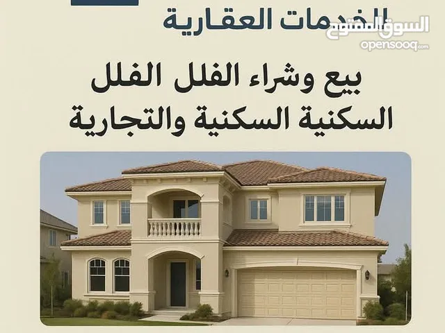 شقة للايجار شهر بشهر مطلوب عارفة أجنبية فقط
