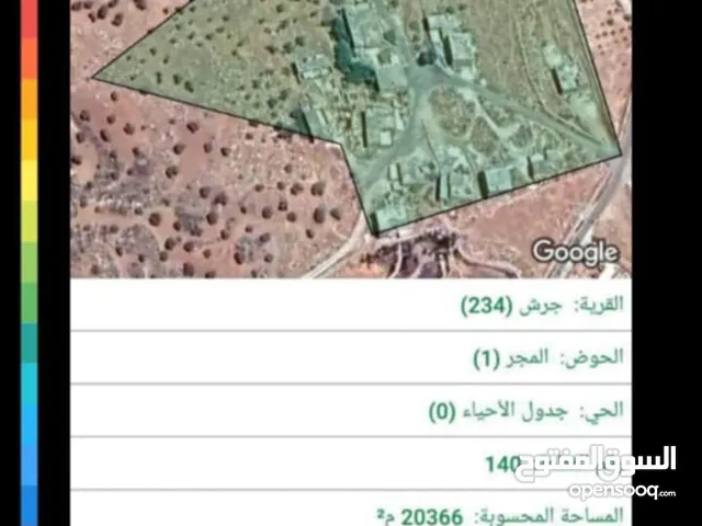 Mixed Use Land for Sale in Jerash Other
