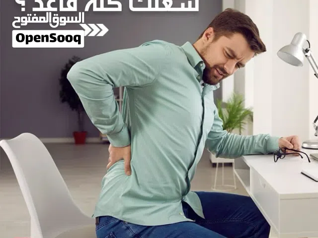 سادة دعم الظهر الطبية من الميموري فوم هل تعاني من آلام الظهر أو الجلوس لفترات طويلة؟ استمت