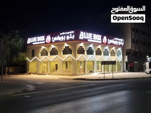 حق انتفاع مطعم جاهز – رأس الخيمة