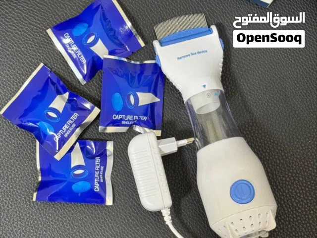 جهاز اله نزع القمل والصيبان