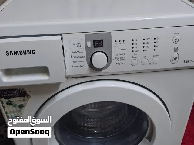 غسالة سامسونج