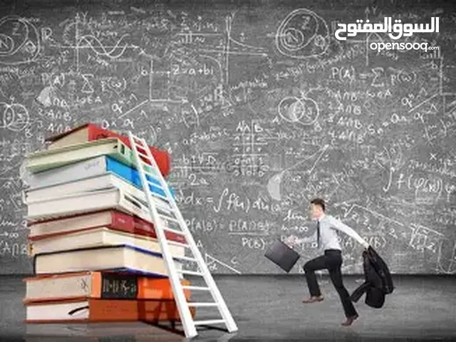 فلسطين حرة للدروس الخصوصية