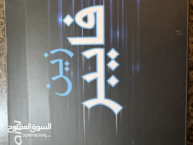 فايبر زين بدون اشتراك