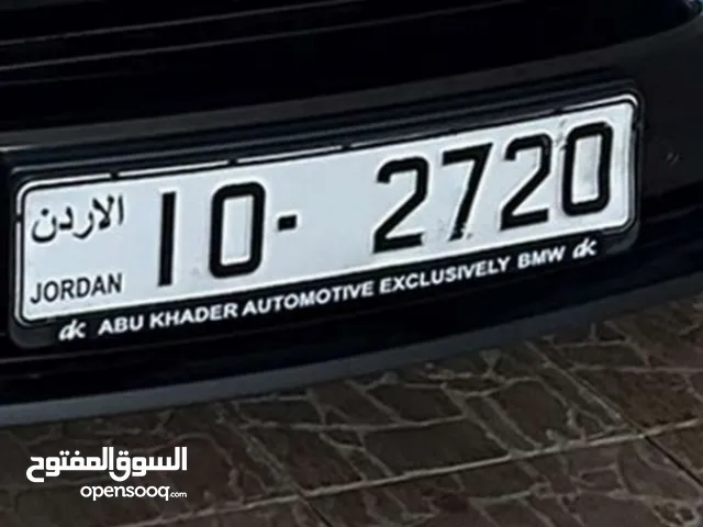 رقم رباعي مميزه 2720-10 للبيع
