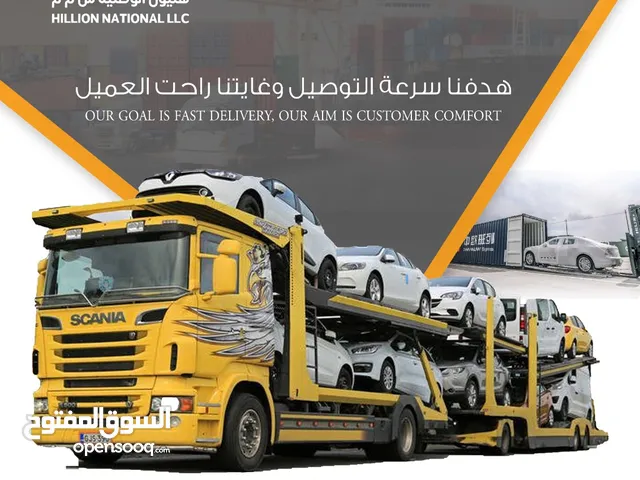 رواد الشحن البري والبحري للسيارات لدول الخليج والعالم Pioneer carriers of cars across GCC N world