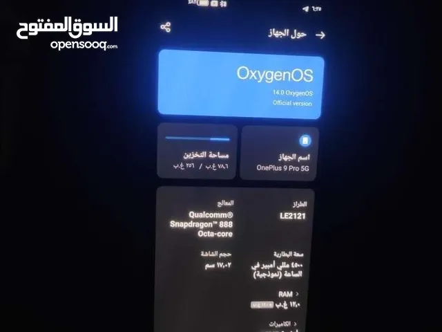 ‏OnePlus 9 Pro 5G