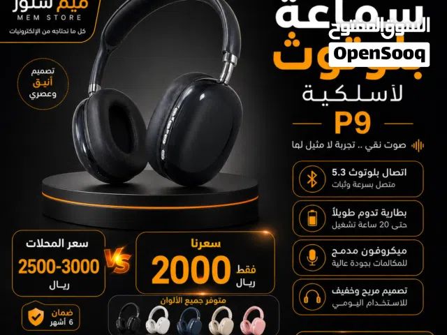 السعر الاول ب2000 ريال لان السعر 1800 ريال لحقو العرض