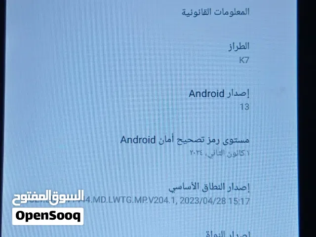 ايباد تويوتو العدد 2 للبيع سعر الشراء 90 دينار وبدي ابيعهم على 70 دينار 6 انش الذاكره 8 جيجا